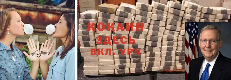 где купить наркоту  Камызяк  COCAIN Колумбийский 