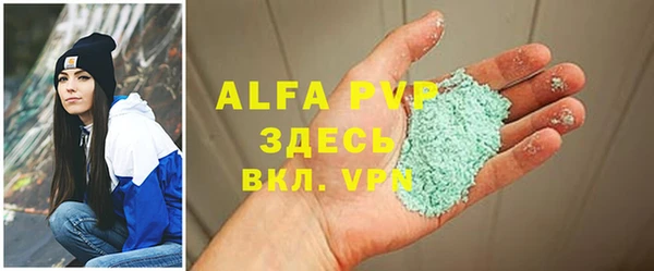 apvp Балахна