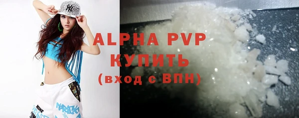 apvp Балахна